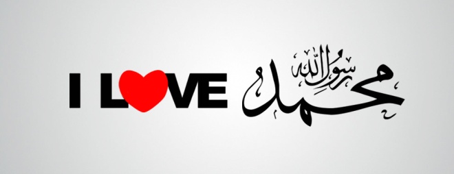 i-love-muhamad